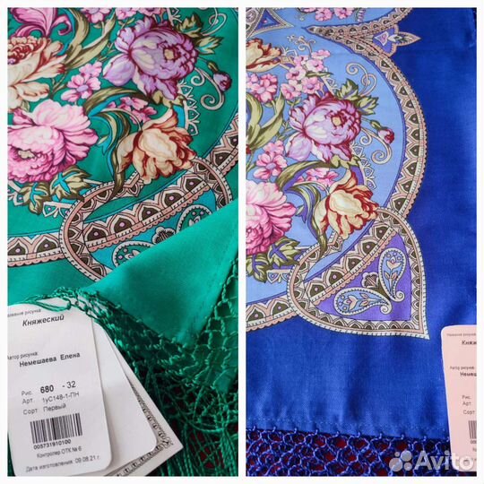 Павловопосадские платки 148х148 княжеский 32, 13