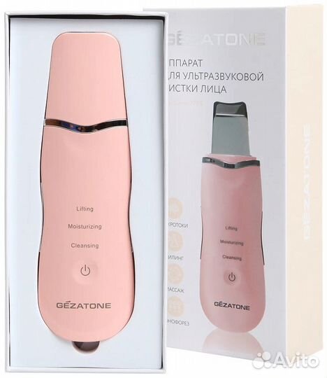 Ультразвуковой аппарат для чистки лица