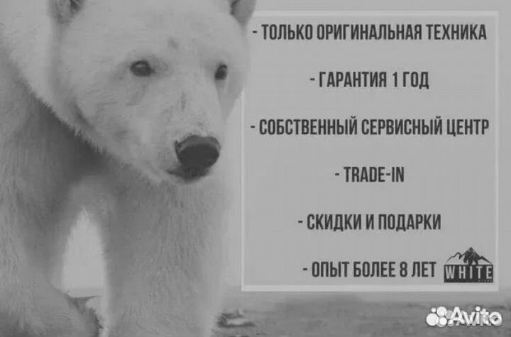 iPhone 14 Plus, 128 ГБ