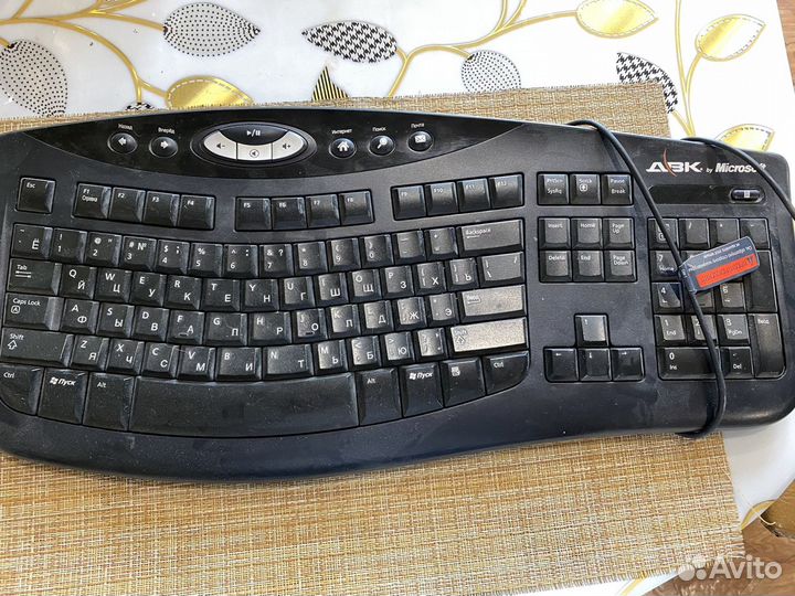 Клавиатура