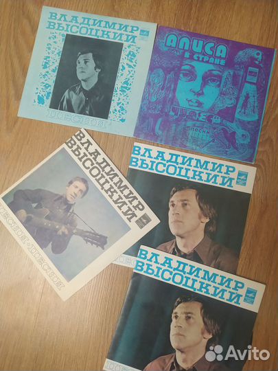 Виниловые пластинки Высоцкий Влади