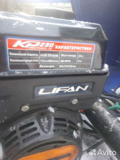 Мото буксировк