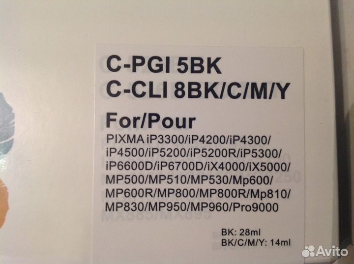Картриджи CLI 8BK, C, M, Y, PGI 5BK для canon