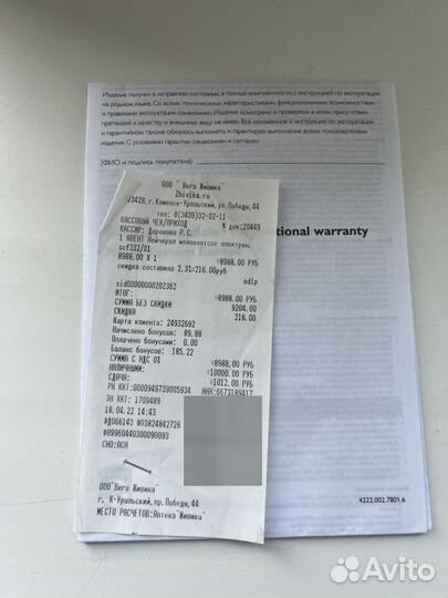 Молокоотсос электрический