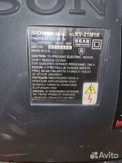 Телевизор sony trinitron