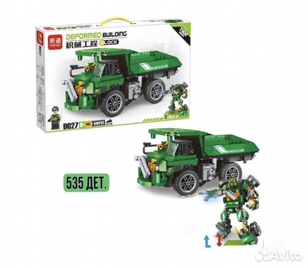 Конструктор - трансформер: грузовик, 535 деталей
