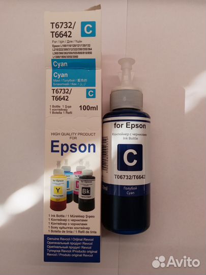Чернила для принтеров Epson 664 Cyan