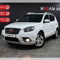 Geely Emgrand X7 2.0 MT, 2016, 148 262 км, с пробегом, цена 850 000 руб.