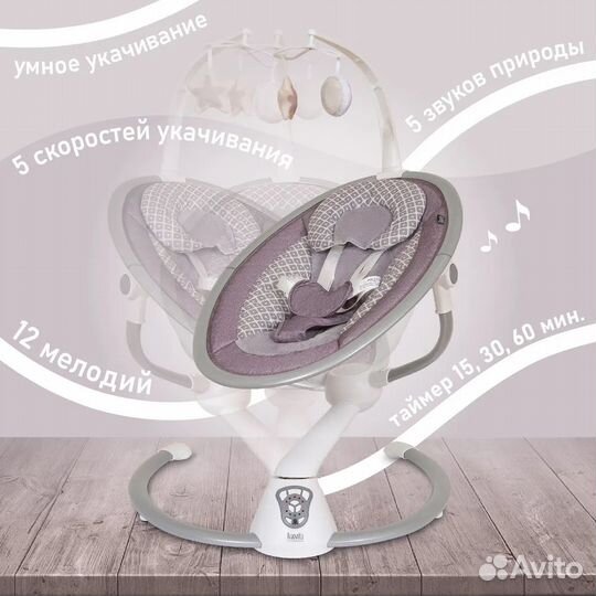 Электрические качели для новорожденных