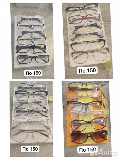 Оправа для очков женская