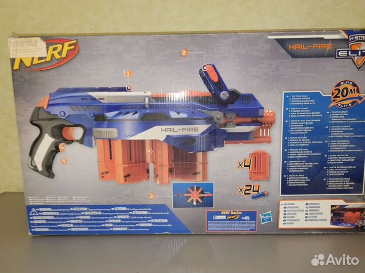 Бластер Nerf Hail-Fire