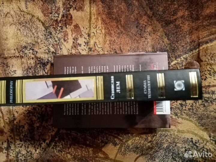 Антикварные книги