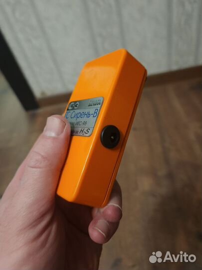 Газоанализатор