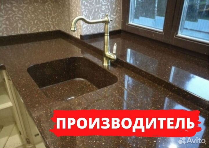 Столешница для кухни на заказ