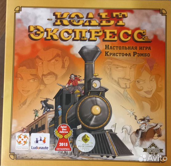 Настольные игры для детей
