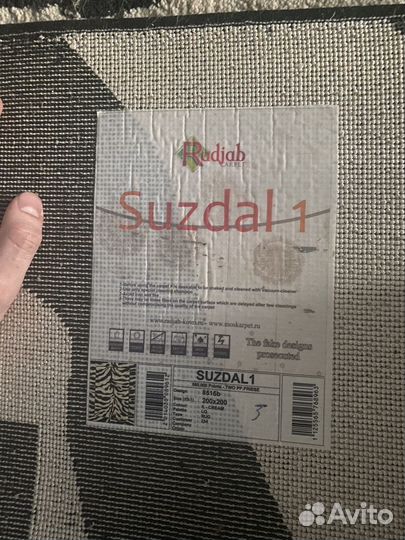 Ковер suzdal 2x2