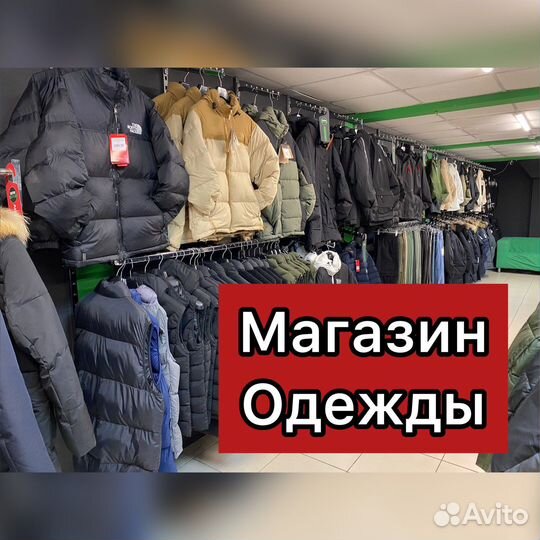 Мужская спортивная одежда