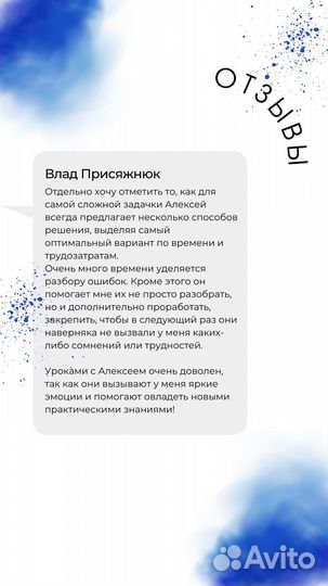 Репетитор по информатике / егэ, огэ, Python