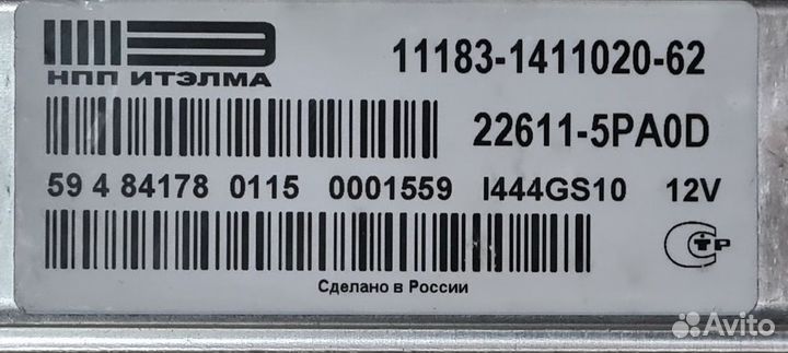 Bosch M1.5.4 ваз блок двигателя