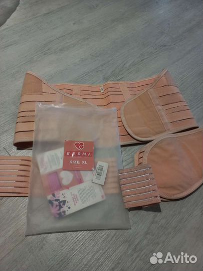 Бандаж для беременных beoma