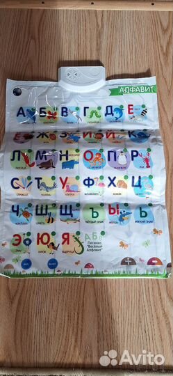 Детский развивающий коврик