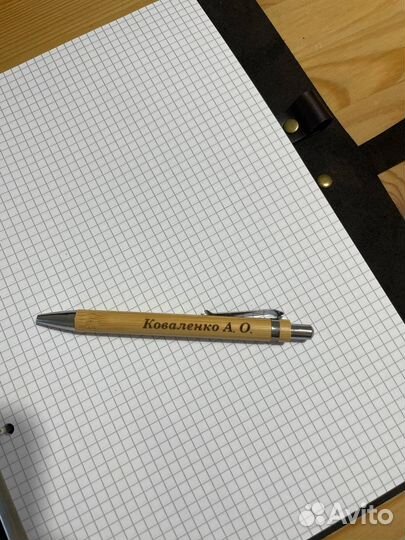 Ручка деревянная с вашей гравировкой