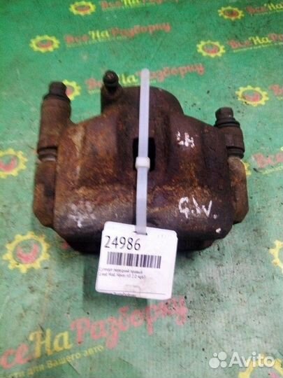 Суппорт передний правый Great Wall Hover H3 2.0