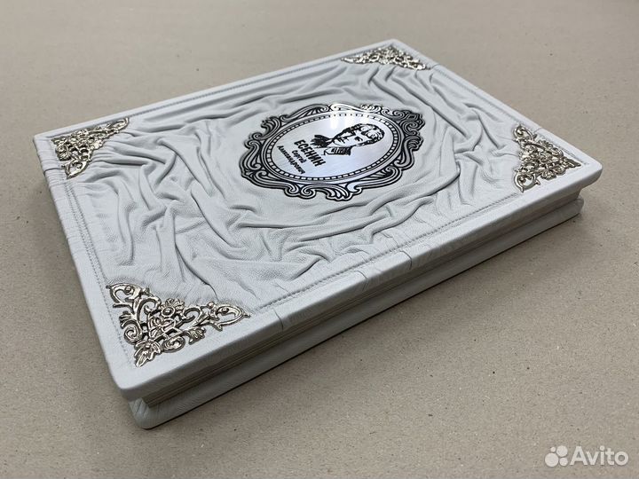 С. Есенин. Избранное (подарочная кожаная книга)