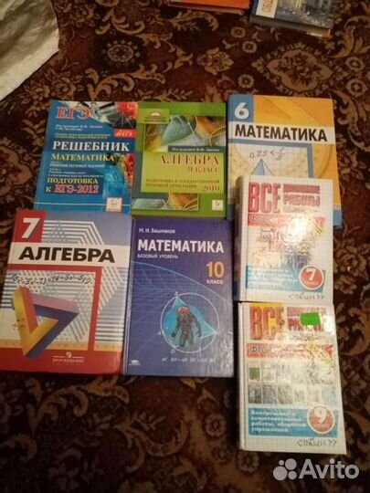 Учебники, книги