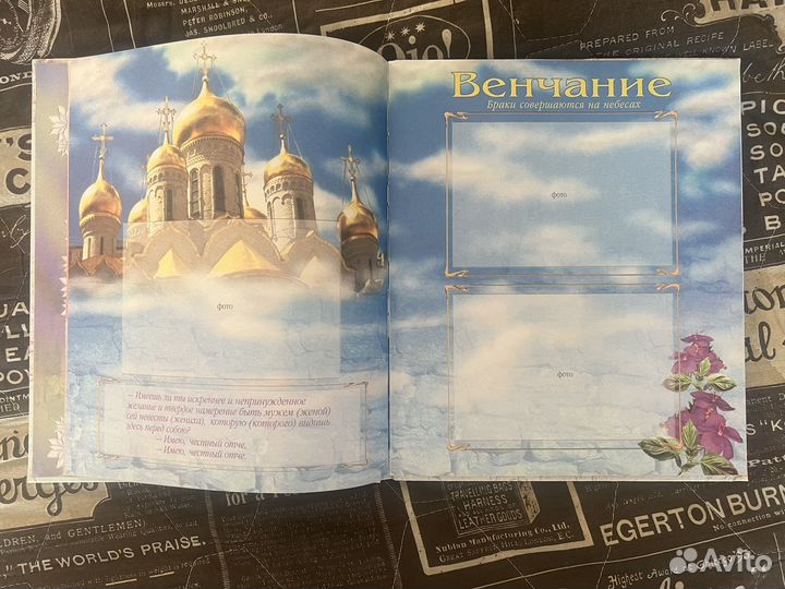 Альбом для фото свадебный