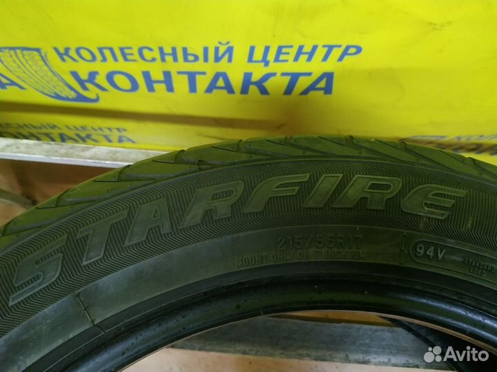 Starfire RS-C 2.0 215/55 R17