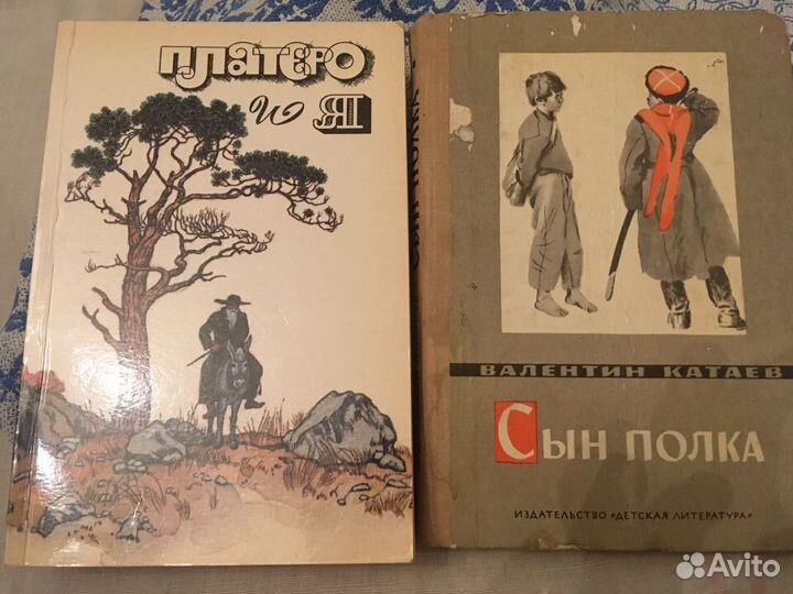 Книги детские и для взрослых