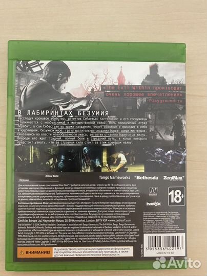 The Evil Within на xbox one
