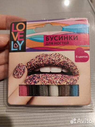 Бульонки/бусинки для маникюра