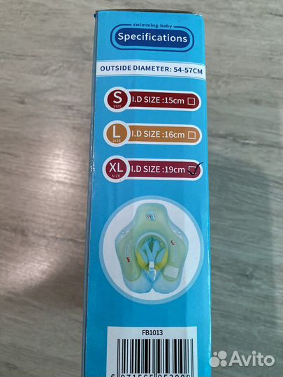 Круг для обучения плаванию