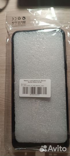 Чехол с рисунком на Xiaomi Redmi Note 12 4 G