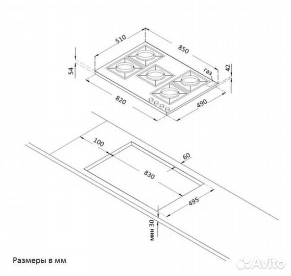 Газовая варочная панель Korting HG 965 ctrb