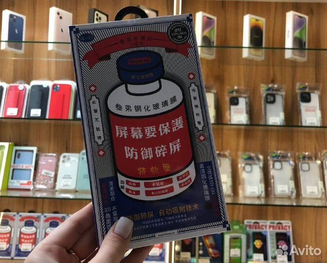 Премиум защитное стекло Remax на iPhone 13 Pro Max