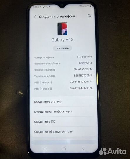 Samsung Galaxy A13, 6/128 ГБ