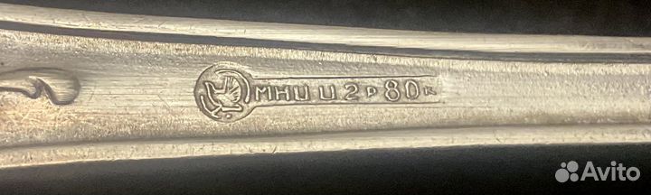 Вилки мельхиор столовые пламя