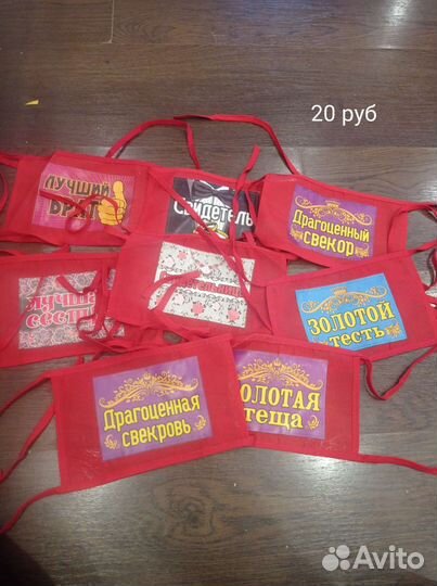 Свадебные аксессуары