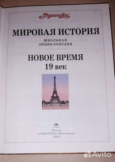 Книги: цена за 4 книги