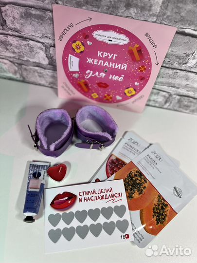 Подарочный набор для девушки