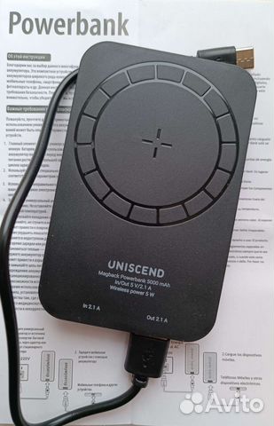 Power bank+беспроводная зарядка