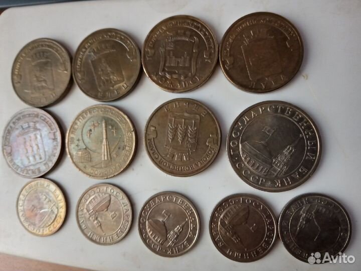 Монеты юбилейные 10рублей