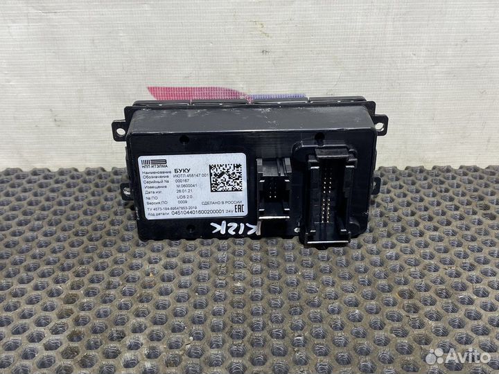 Блок управления отопителем камаз 54901