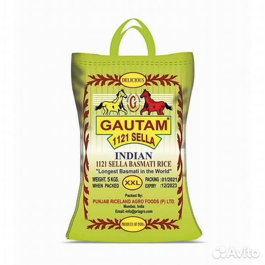 Рис басмати