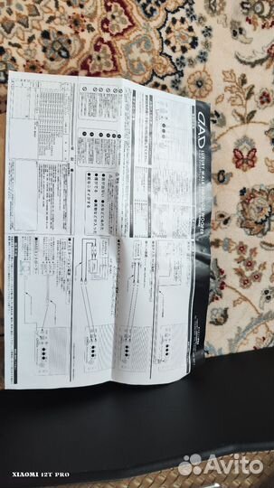 Сабвуфер DAD