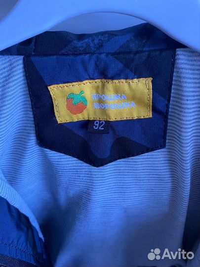 Ветровкадля мальчика 92 размер