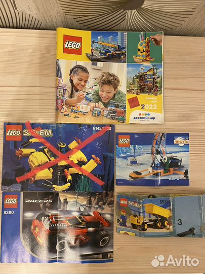 Lego 6145, 6579, 6535, 8380 - инструкции